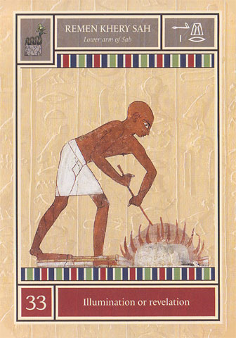 Egyptian Star Oracle